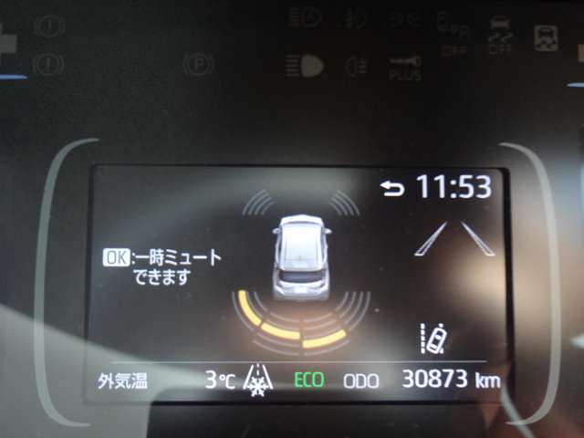 トヨタ アクア １．５ Ｇ Ｅ－ＦＯＵＲ ４ＷＤ R3年 () 99