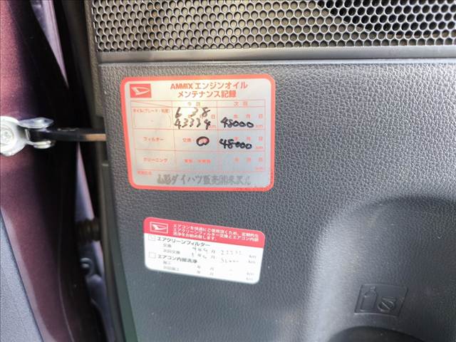 ダイハツ ムーヴ　キャンバス ６６０ Ｘ ＳＡＩＩＩ R3年 (関東) 99