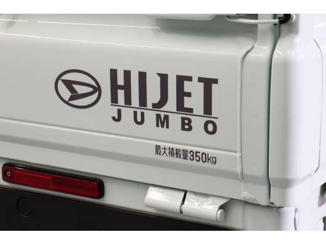 ダイハツ ハイゼットトラック ６６０ ジャンボ エクストラ ３方開 ４ＷＤ R6年 (関東) 99