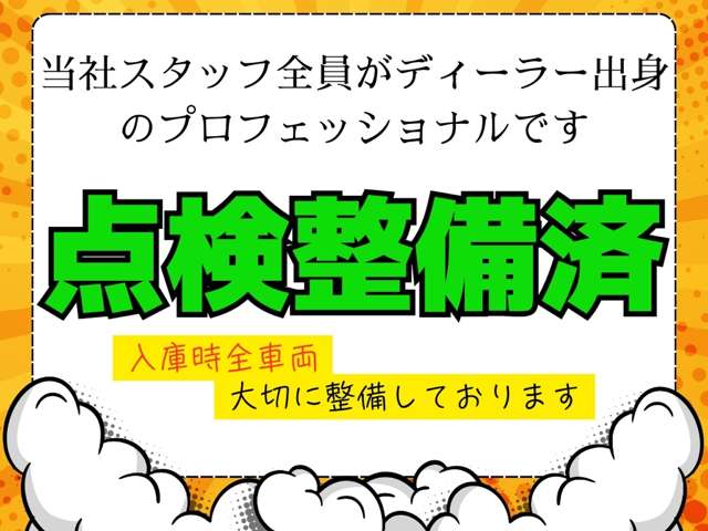 スズキ ワゴンＲ ６６０ ＦＺ H26年 (関東) 99