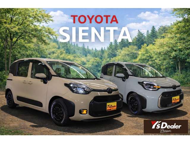 トヨタ シエンタ １．５ Ｚ R4年 (関東) 99