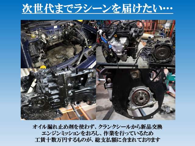 日産 ラシーン １．５ タイプＩＩＩ ４ＷＤ H8年 (関東) 99