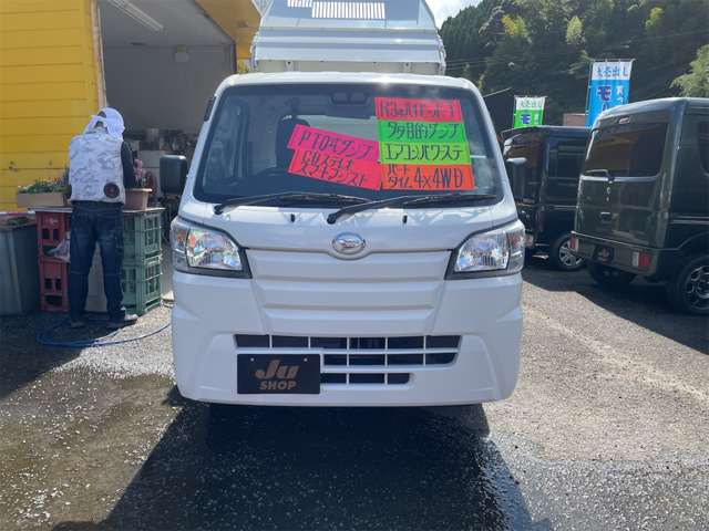ダイハツ ハイゼットトラック ６６０ 多目的ダンプ ＰＴＯ式 ３方開 ４ＷＤ R3年 (九州・沖縄) 99