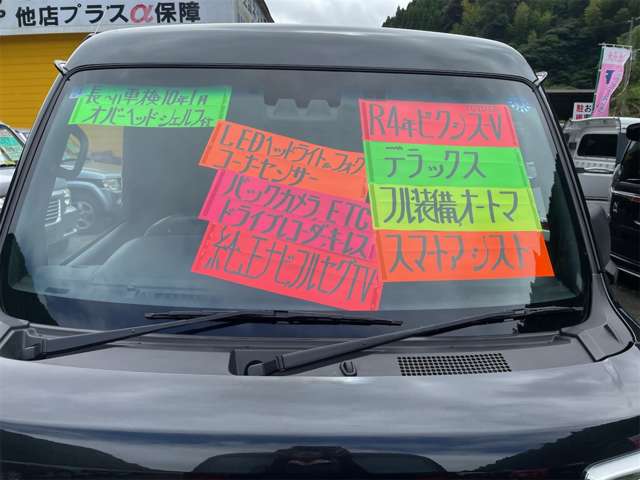 トヨタ ピクシスバン ６６０ デラックス R4年 (九州・沖縄) 99