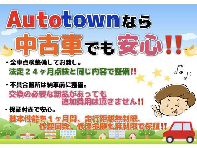 トヨタ ＭＩＲＡＩ Ｚ　エグゼクティブパッケージ R3年 (東海) 99