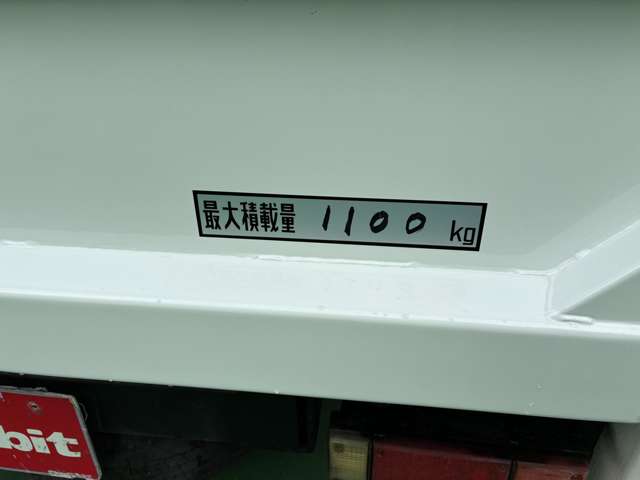 日産 アトラス ２．０ ダブルキャブ スーパーロー H27年 (関東) 99