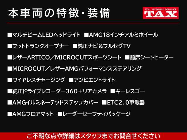 ＡＭＧ ＣＬＡ　シューティングブレーク ＣＬＡ ３５ ４マチック ４ＷＤ ＭＰ２０２３０１ R5年 (近畿) 99