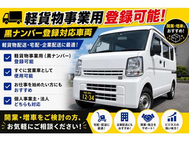 スズキ エブリイ ６６０ ＰＡ ハイルーフ H27年 (近畿) 99