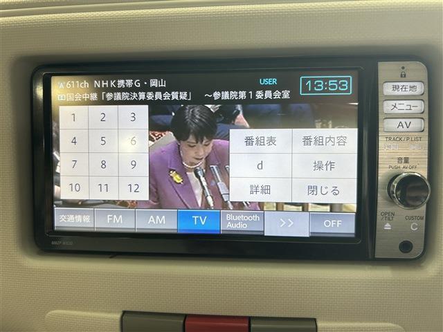 ダイハツ ミラ　ココア ６６０ プラス Ｘ H25年 (中国) 99