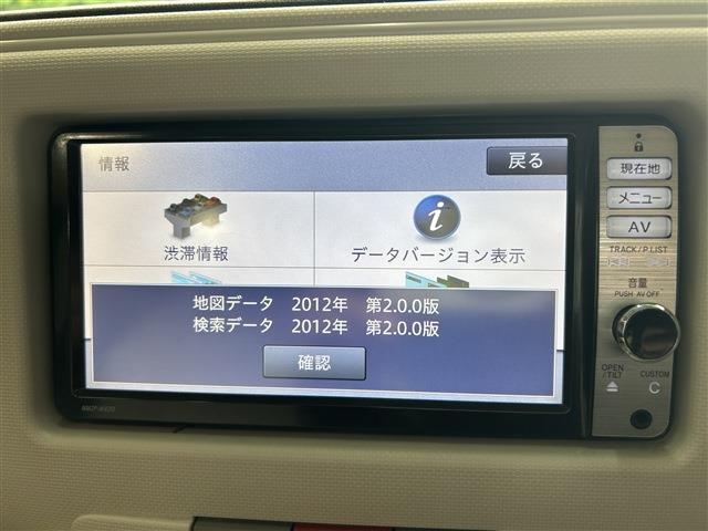 ダイハツ ミラ　ココア ６６０ プラス Ｘ H25年 (中国) 99