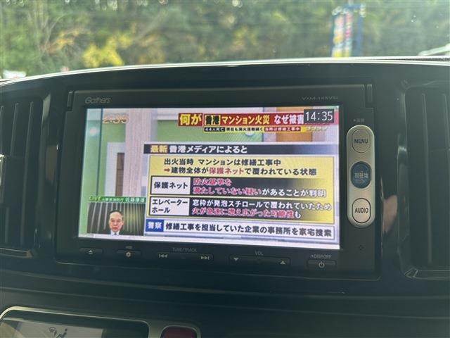 ホンダ Ｎ−ＯＮＥ ６６０ プレミアム Ｌパッケージ H25年 (中国) 99