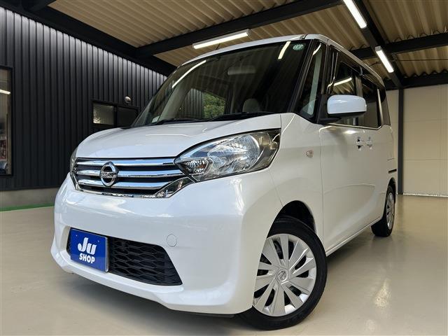 日産 デイズ　ルークス ６６０ Ｓ H29年 (中国) 99
