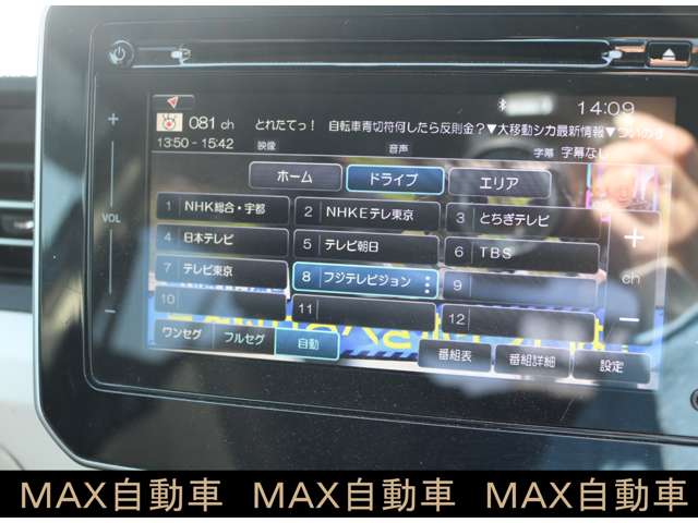 スズキ イグニス １．２ ハイブリッド ＭＺ H28年 (関東) 99