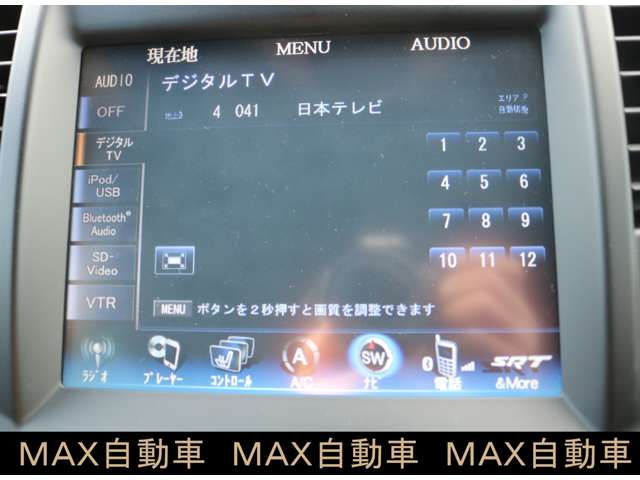 クライスラー ３００ ＳＲＴ８ H25年 (関東) 99