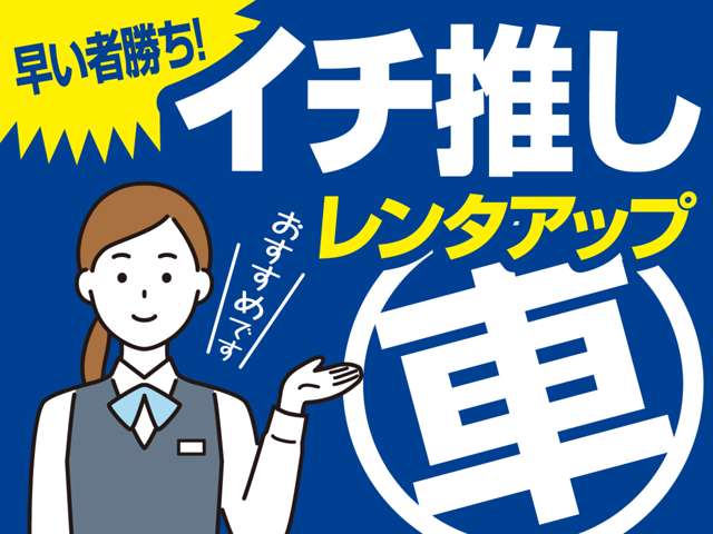トヨタ ヤリス １．５ ハイブリッド Ｇ R4年 (甲信越・北陸) 99