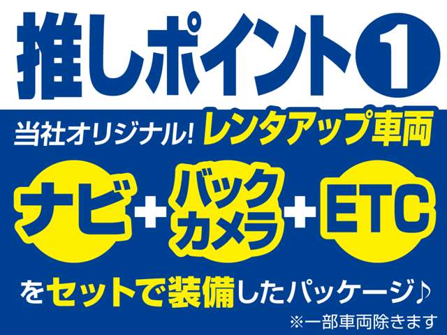 トヨタ ヤリス １．５ ハイブリッド Ｇ R4年 (甲信越・北陸) 99