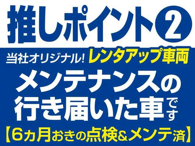 トヨタ ヤリス １．５ ハイブリッド Ｇ R4年 (甲信越・北陸) 99