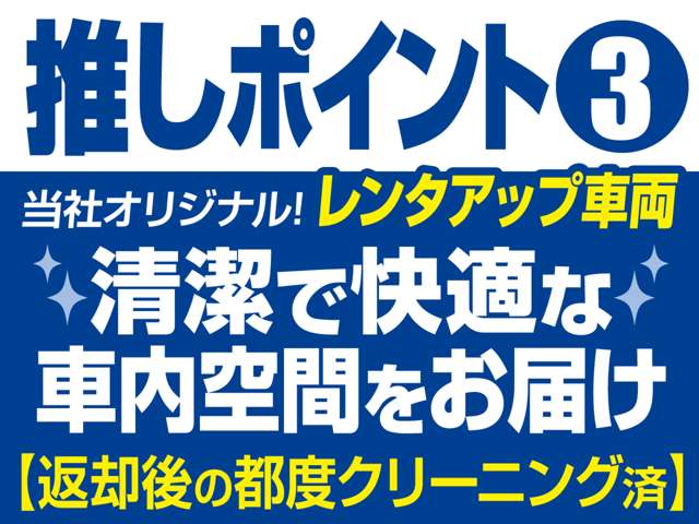 トヨタ ヤリス １．５ ハイブリッド Ｇ R4年 (甲信越・北陸) 99