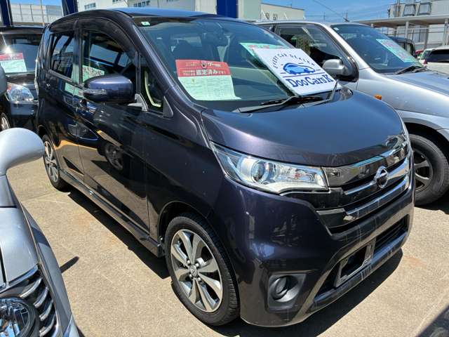 日産 デイズ ６６０ ハイウェイスターＧ ４ＷＤ H26年 (甲信越・北陸) 99