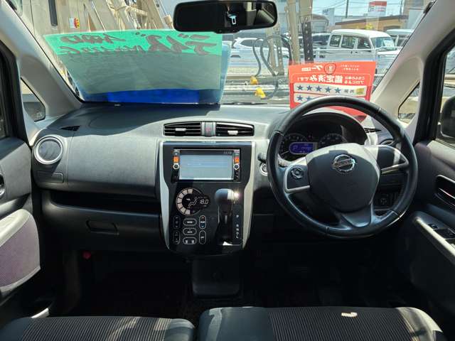 日産 デイズ ６６０ ハイウェイスターＧ ４ＷＤ H26年 (甲信越・北陸) 99