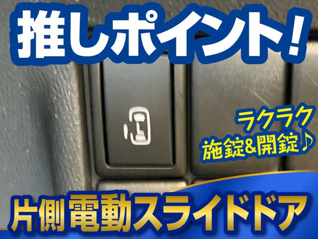 日産 ルークス ６６０ ハイウェイスター H22年 (甲信越・北陸) 99
