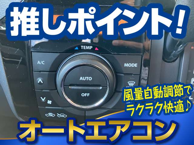 日産 ルークス ６６０ ハイウェイスター H22年 (甲信越・北陸) 99