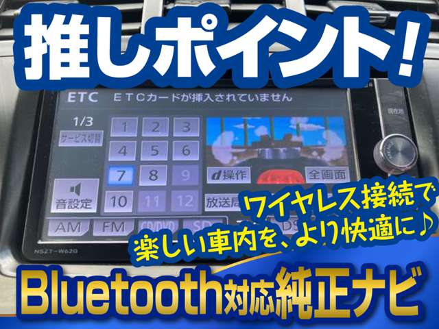 トヨタ プリウスΑ １．８ Ｓ H25年 (甲信越・北陸) 99
