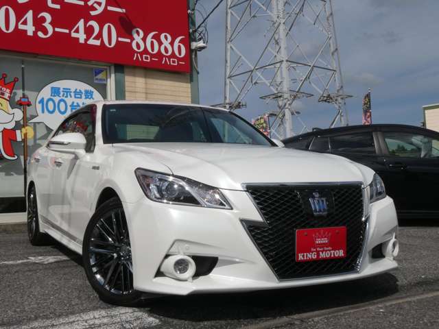 トヨタ クラウン　ハイブリッド ハイブリッド ２．５ Ｓ H26年 (関東) 99
