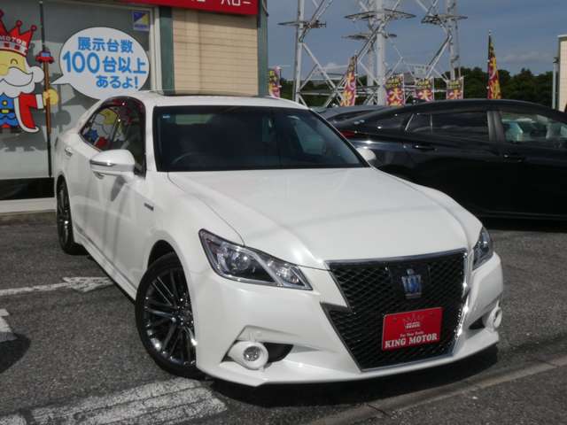 トヨタ クラウン　ハイブリッド ハイブリッド ２．５ Ｓ H26年 (関東) 99