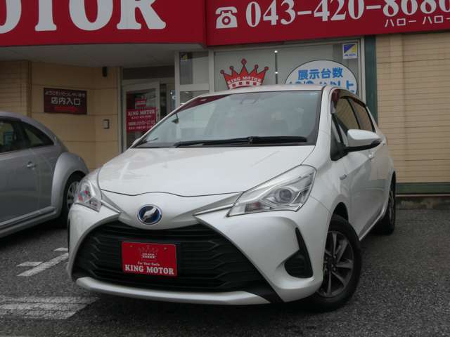 トヨタ ヴィッツ　ハイブリッド １．５ ハイブリッド ジュエラ H29年 (関東) 99
