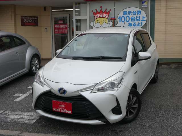 トヨタ ヴィッツ　ハイブリッド １．５ ハイブリッド ジュエラ H29年 (関東) 99