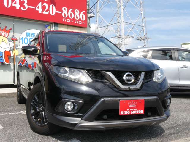 日産 エクストレイル ２．０ ２０Ｘ ブラック エクストリーマーＸ エマージェンシーブレーキ パッケージ ２列車 ４ＷＤ H27年 (関東) 99