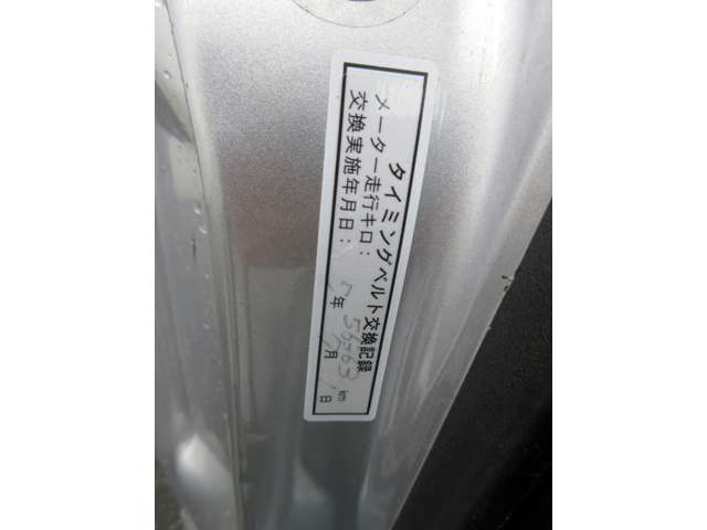三菱 パジェロミニ ６６０ リミテッド エディション ＶＲ ４ＷＤ H18年 (関東) 99
