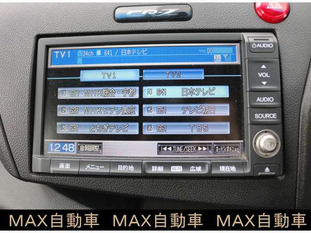 ホンダ ＣＲ−Ｚ １．５ アルファ ブラックレーベル H23年 (関東) 99