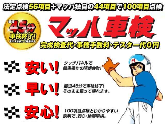 三菱フソウ ファイター 脱着装置付コンテナ専用車 R7年 (関東) 99