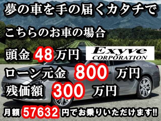 マセラティ ギブリ Ｆ トリブート R3年 (近畿) 99