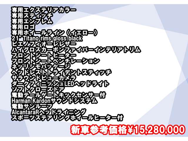 マセラティ ギブリ Ｆ トリブート R3年 (近畿) 99