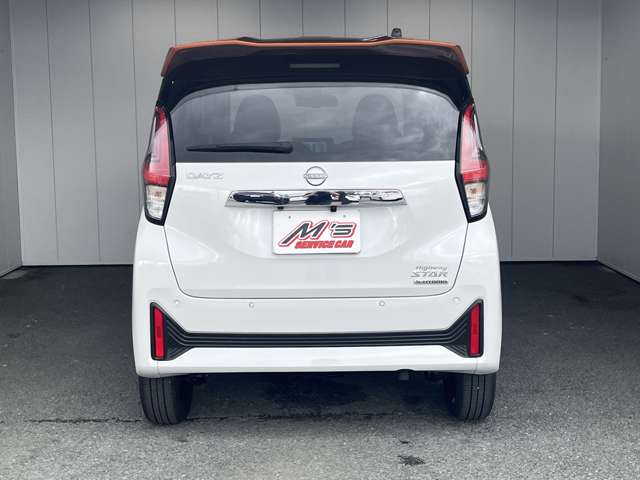 日産 デイズ ６６０ ハイウェイスターＧターボ プロパイロット エディション ４ＷＤ R5年 (東北) 99