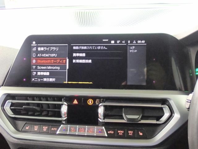 ＢＭＷ ３シリーズ ３２０Ｄ Ｘドライブ Ｍスポーツ ディーゼルターボ ４ＷＤ R2年 (近畿) 99