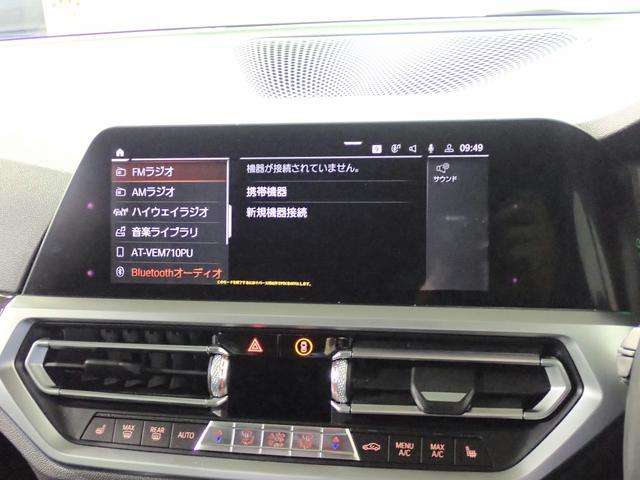 ＢＭＷ ３シリーズ ３２０Ｄ Ｘドライブ Ｍスポーツ ディーゼルターボ ４ＷＤ R2年 (近畿) 99