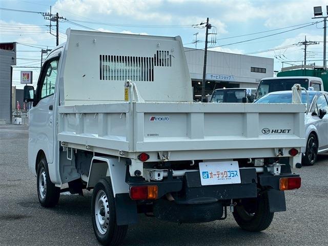 ダイハツ ハイゼットトラック ６６０ 多目的ダンプ 電動モーター式 ３方開 ４ＷＤ R1年 (関東) 99