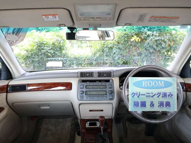 トヨタ クラウンマジェスタ ３．０ Ｃタイプ H13年 (関東) 99