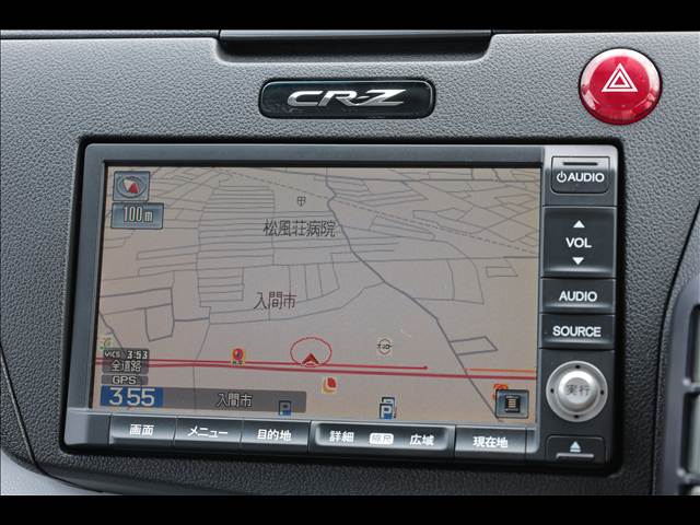 ホンダ ＣＲ−Ｚ Α 車検整備付 H22年 (関東) 99