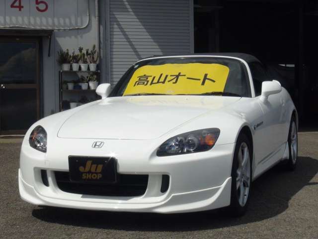 ホンダ Ｓ２０００ ２．２ H21年 (九州・沖縄) 99