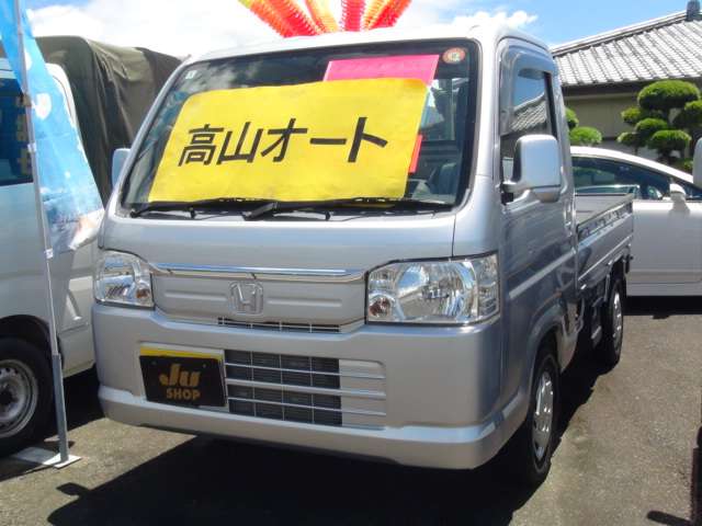 ホンダ アクティトラック ６６０ タウン H25年 (九州・沖縄) 99