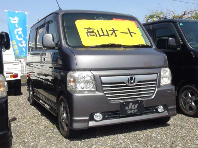 ホンダ バモス ６６０ Ｌ H22年 (九州・沖縄) 99