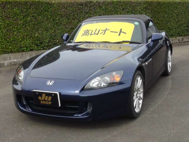 ホンダ Ｓ２０００ ２．０ H17年 (九州・沖縄) 99