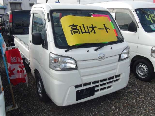 ダイハツ ハイゼットトラック ６６０ スタンダード ３方開 ４ＷＤ R1年 (九州・沖縄) 99