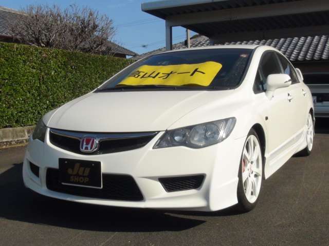 ホンダ シビック ２．０ H20年 (九州・沖縄) 99