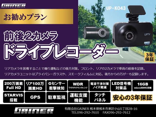 ジープ ラングラー サハラ H11年 (九州・沖縄) 99